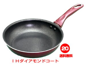 yIH`KXΑΉzׂגy2_ChR[gtCp 20cm JHƁy@kCꌧz