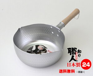 󂠂ʃZ[ a̐El@{@KX g@Ɩڂ䂫Ђ24cm{̂̂ JHƁy@kCXHc@e@ꌧz