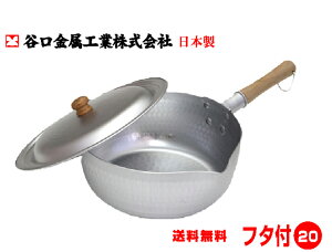 a̐El@{@KX g@Ɩڐᕽ20cmpt^t16-20cmp JHƁy@kCꌧz