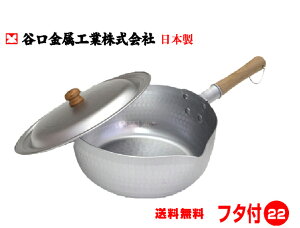 �a�̐E�l�@���{���@�K�X�� ��g�@�Ɩڐᕽ��22cm���p�t�^�t22-24cm�p �J�������H�Ɓy���������@�k�C���������ꌧ�������z