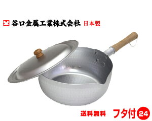 a̐El@{@KX g@Ɩڐᕽ24cmpt^t22-24cmp JHƁy@kCXHc@@ꌧz