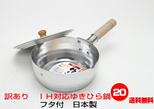 @󂠂yIH`KXΑΉzʎdlij@Ɩڂ䂫Ђ20cm pW16|20cmpt@JHƁy@kCXHc茧@ꌧz