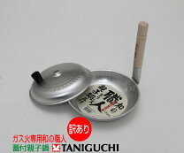 楽天市場】日本製（親子鍋｜鍋）：鍋・フライパン<キッチン用品・食器 