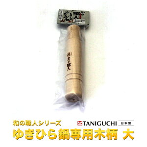 a̐ElV[Y䂫Ђpؕ@@lWt JHƁy^KiOXւɂđԎwsz