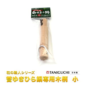 a̐El@_䂫Ђpؕ@@lWt JHƁyNbN|XgւɂđԎwsz