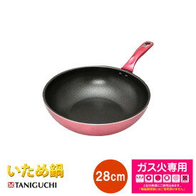 楽天市場 ピンク 鍋 フライパン キッチン用品 食器 調理器具 の通販