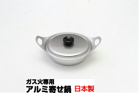 楽天市場 レトロ 鍋 フライパン キッチン用品 食器 調理器具 の通販