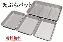 楽天市場】アルミバットの通販