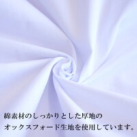 【在庫処分】 【年越sale】【福袋】 【2019年】 【送料無料】 日本製 綿100% 防ダニ フラットシーツ 6点セット シングル 無地