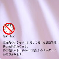 【在庫処分】 【年越sale】【福袋】 【2019年】 【送料無料】 日本製 綿100% 防ダニ フラットシーツ 6点セット シングル 無地