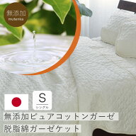 掛け布団カバー シングル 綿100% 日本製 和晒し 2重 ガーゼ 柔らか ダブル セミダブル 送料無料 冬用 あ…