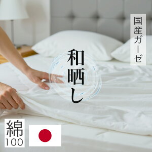 y |Cg10{! vGg[ BFԌ z {bNXV[c VO Ȃ K[[ y 100 aN {  100X200X30cm }bgXJo[ zCg sN  O[  