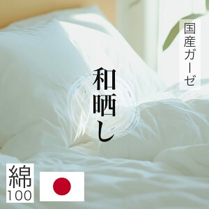 y |CgAbv Ԍ 17܂ z Jo[ VO y 100 K[[ aN {  50X70cm s[P[X zCg sN  O[  ₷ _炩 ܂J