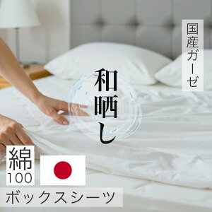 y |CgAbvI Ԍ 11܂ z {bNXV[c VO Ȃ K[[ y 100 aN {  100X200X30cm }bgXJo[ zCg sN  O[  