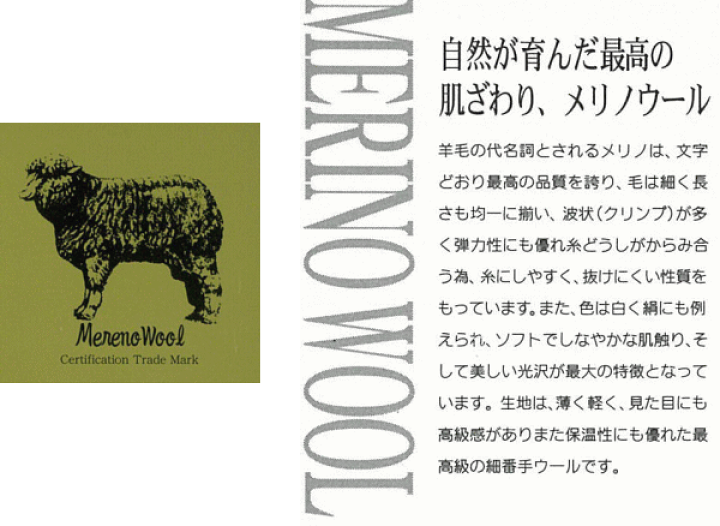 楽天市場】【送料無料】洗えるウール毛布 メリノウール ニュー 楽天市場】【送料無料】洗えるウール毛布 メリノウール ニュー