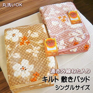 y |Cg10{! vGg[ BFԌ z ېOK ԊO킽 ~pbh VOTCY ԕ ~pbhV[c TCY100×205cm