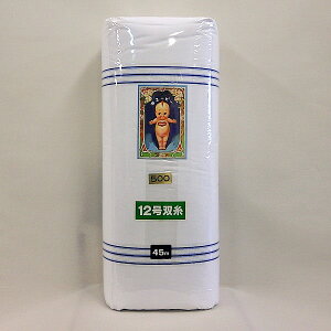 Ȕ 71cm 12 o l 100 (nꔽ) L[s[ Ɩp @ | Y@ eiX EGX lNX 炩 ʎdグ  y@ y햁 C 