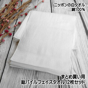 ܂Ƃߔp ̂Ȃ̃jb|̔^I tFCX^I TCY34×85cm 220 { zCg 100 tFCX^I Zbg  {