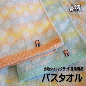 oX^I   { 100 60x120cm ^ y ^I oX^I Y imabari towel japan  hbg IW u[