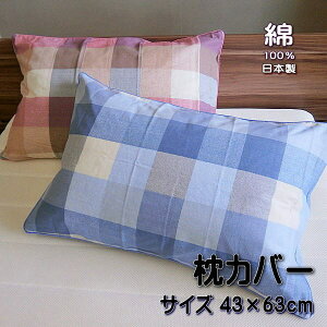 Jo[ ܂Jo[ s[P[X 43x63 { 100 `FbN `FbN Y 43x63cm