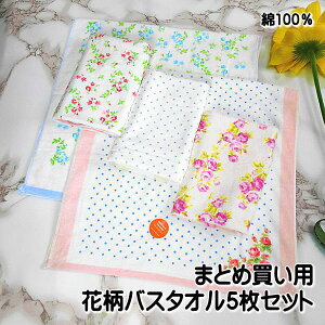 y |Cg10{! vGg[ BFԌ z ܂Ƃߔp F܂ V[OoX^I Zbg 5Zbg TCY60x120cm 100 ԕ \ʂ͏_炩Ȕ̃V[OHA