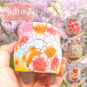 プランター かわいいの人気商品 通販 価格比較 価格 Com プランター かわいいの人気商品 通販 価格比較 価格 Com