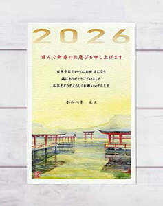 N 2026 _ y ނŐVN̂cт\グ܂ + { z ( N͂ ߘaN a _  |XgJ[h ͂ { L )XIWiGt