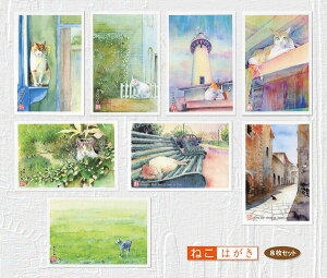 絵はがきの人気商品 通販 価格比較 価格 Com