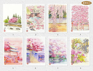 ̍19@8Zbg ( i  ` r O@ _  ΕH R ԌH ) XIWiy fC[LO 9ʓ z