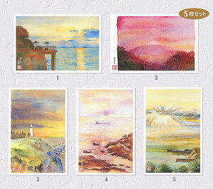 富士山 ポストカード 風景」の人気商品一覧 | 安い商品を通販サイト 
