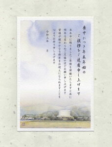 r͂ @̕i -C-y^Cg+{z( r͂ rnKL r ͂ nKL rt Nꌇ ͂ |XgJ[h ʉ c  R   ʉ )XIWi