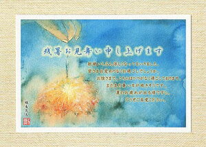 c |XgJ[h [ ԉ ] ( ԉ Ė   ʉ ) XIWiy fC[LO 6ʓ z