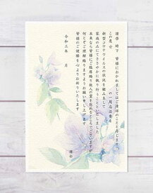 楽天市場 法事 ハガキ コロナの通販 楽天市場 法事 ハガキ コロナの通販