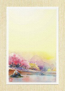 |XgJ[h [ Β̍ ] ( t  ʉ i O[eBOJ[h ) XIWi