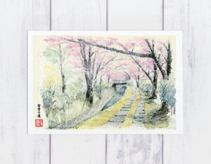 Nw̓6 [ s̍ ]( t  ` a ʉ i )XIWi