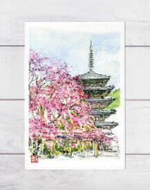 楽天市場 桜 はがき 京都の通販
