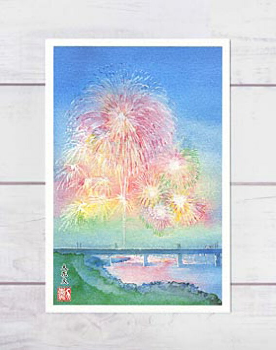 楽天市場 夜空 大花火３ 淀川花火 ポストカード 絵葉書 絵はがき 夏 花火 風物詩 橋 川面に映る花火 大阪 水彩画 風景画 タニムラ ポストカード ストア
