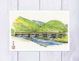 渡月橋( 嵐山 桂川 大堰川 和風 水彩画 風景画 )★当店オリジナル★