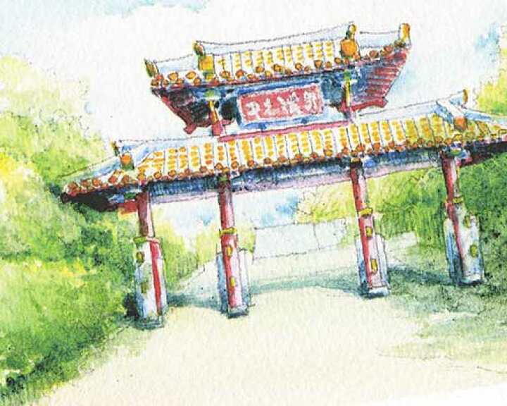 楽天市場】守礼門 ( 夏 緑陰 綾門大道 首里城 那覇 沖縄 水彩画 風景画 