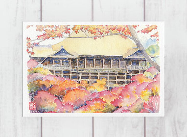 楽天市場】清水寺1 [ 清水の紅葉 ]( 秋 もみじ 世界遺産 八坂 祇園 