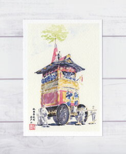 祇園祭巡行 岩戸山1 ( 夏 前祭 山鉾巡行 お囃子 京都 和風 おみやげ お土産 水彩画 風景画 )★当店オリジナル★