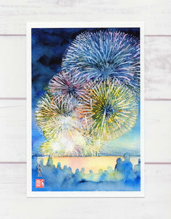 楽天市場 夜空 大花火 ポストカード 絵葉書 絵はがき おしゃれ 花火 夏 風物詩 琵琶湖 滋賀 観衆 山の稜線 街明かり 水彩画 風景画 タニムラ ポストカード ストア
