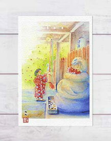 狛蛇 [ 大豊神社 ] ( 巳 白蛇 初詣 お参り 哲学の道 神社仏閣 水彩画 風景画 ) ★当店オリジナル★
