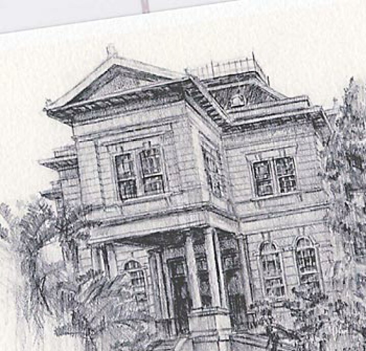 楽天市場 鉛筆画 福岡 柳川 旧立花邸 ポストカード 絵葉書 絵はがき 洋館 洋風建築 立花家迎賓館 モノクロ モノトーン タニムラ ポストカード ストア 楽天市場 鉛筆画 福岡 柳川 旧立花邸 ポストカード 絵葉書 絵はがき 洋館 洋風建築 立花家迎賓館 モノクロ モノトーン タニムラ ポストカード ストア