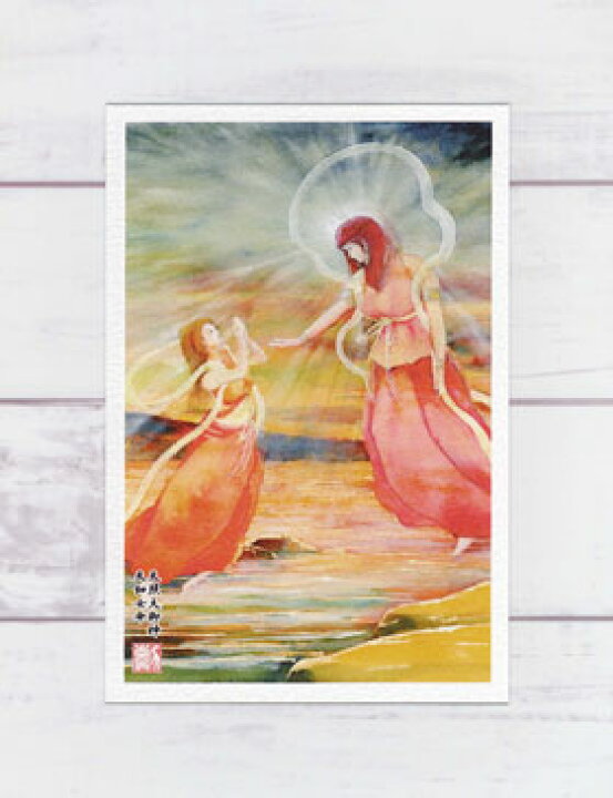 楽天市場 日本神話 天照大神と天鈿女命 アマテラスオオミカミ アメノウズメ ポストカード 絵葉書 絵はがき 日本神話 かわいい 女神 太陽神 アマノウズメ 天宇受賣命 幻想的 水彩画 風景画 人物画 タニムラ ポストカード ストア