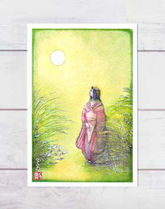 楽天市場 日本神話 迦具夜比売命 かぐやひめのみこと ポストカード 絵葉書 絵はがき 日本神話 イエロー かわいい 女神 満月 月夜 十五夜 中秋の名月 月見 観月 月明かり ススキ水彩画 風景画 人物画 タニムラ ポストカード ストア