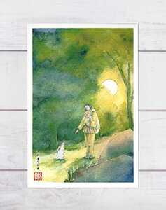 ̔e [ Ƒ卑喽 ( ɂʂ݂̂ ) ] ( ÎL  \ܖ H̖  zI ʉ l ) XIWi