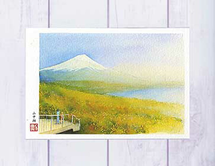 楽天市場】富士と山中湖( 富士山 展望デッキ 富士五湖 山梨 水彩画 