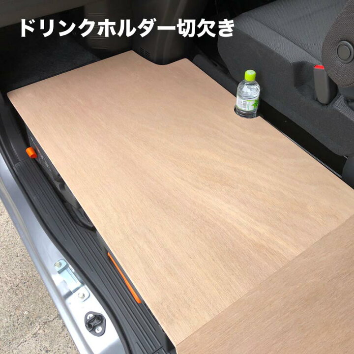 楽天市場】エヌバン N-VAN 床張り キット フルサイズ+ アピトン合板 荷 