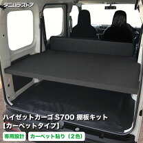 楽天市場】サンバー ディアス パーツ（車内収納・ホルダー 